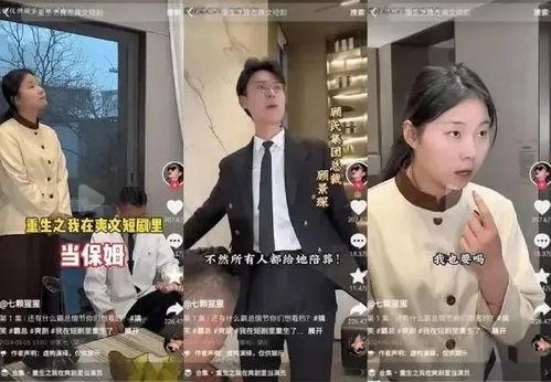 王妈最新爆料,揭秘明星背后的惊人真相！