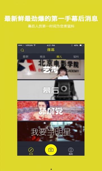 山哥热点爆料视频下载最新版,揭秘最新版视频下载神器
