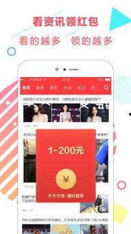 新闻头条最新爆料,最新新闻头条背后惊人内幕曝光