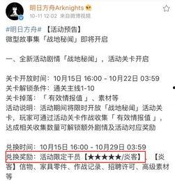 靓仔最新爆料,揭秘娱乐圈最新热点事件！