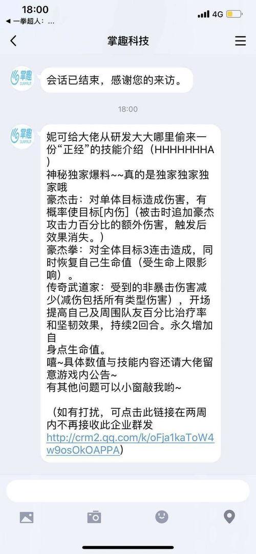 豪杰最新爆料新闻网址,揭秘新闻网址背后的惊人内幕