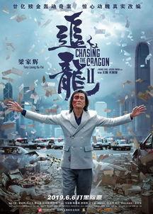 567大电影最新爆料,剧情反转揭秘，主演阵容大揭秘！