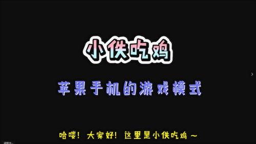 最新吃鸡活动爆料网站下载,独家爆料，下载攻略一网打尽！
