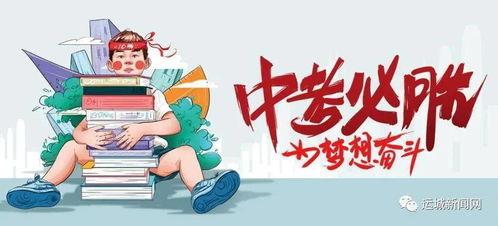 宝库最新爆料消息视频大全,揭秘视频大全背后的惊人真相