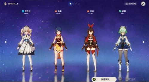 原神火主技能最新爆料,烈焰之舞，燃情绽放！