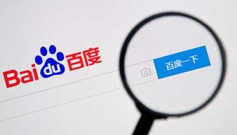 百度集团最新爆料,揭秘AI技术突破与未来战略布局