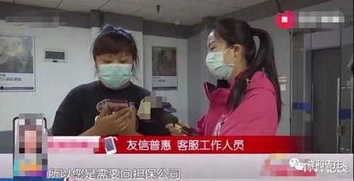 子牛门诊郭女士最新爆料,真相令人震惊！