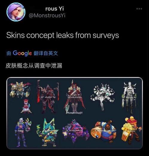 安妮皮肤最新爆料视频,神秘特效与独特设计大揭秘