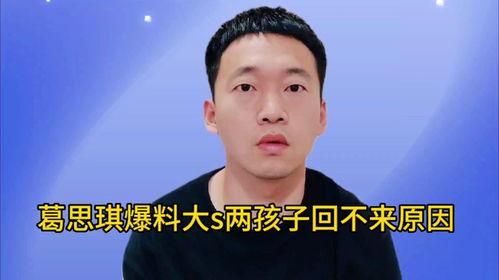 葛思琪最新爆料图片大全,揭秘不为人知的幕后故事