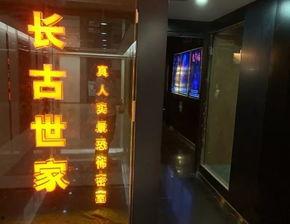 重庆密室爆料最新消息,神秘事件背后真相渐露