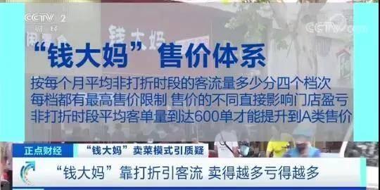 央视爆料偷钱案件最新进展,嫌疑人落网，案情细节披露