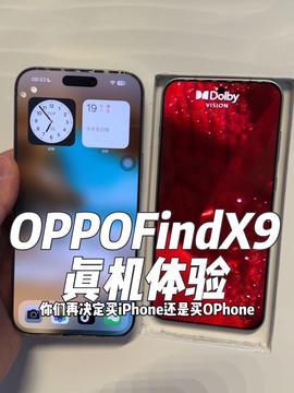 苹果17图片最新爆料,颠覆视觉的惊艳之作！