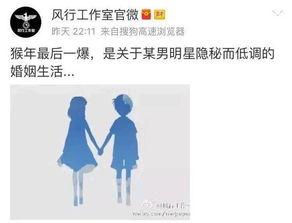 卓伟最新爆料男明星图片,某男星私密照曝光，真相令人震惊！