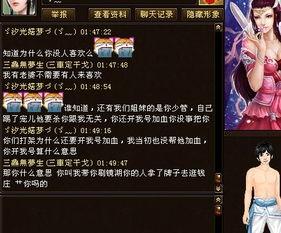 藏剑天涯最新爆料消息