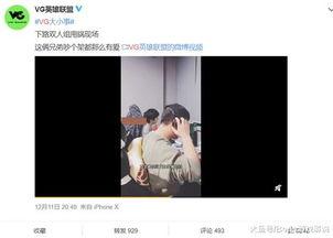 朱玉龙最新爆料视频播放