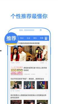 今日爆料快报最新版下载,最新版下载，揭秘热点事件背后的真相