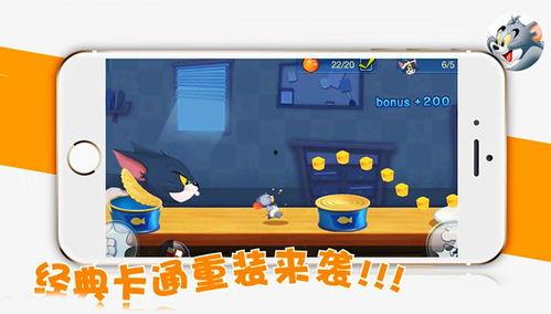 最新爆料猫鼠手游破解版,最新爆料揭示游戏内幕