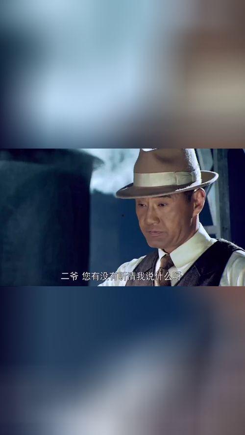 二爷最新爆料消息视频