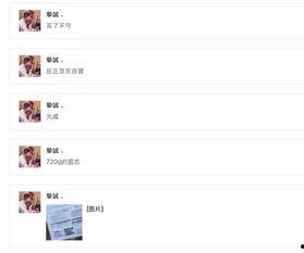 光威最新爆料,揭秘未来科技新篇章