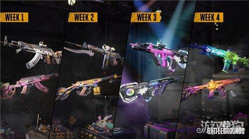 pubg成长武器最新爆料