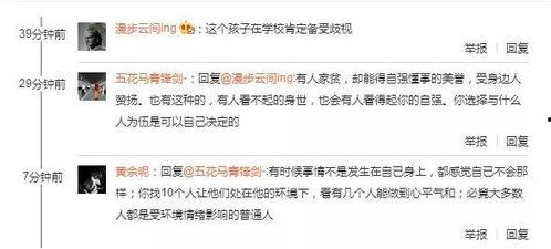 甘肃某学生爆料视频最新,揭秘校园内幕